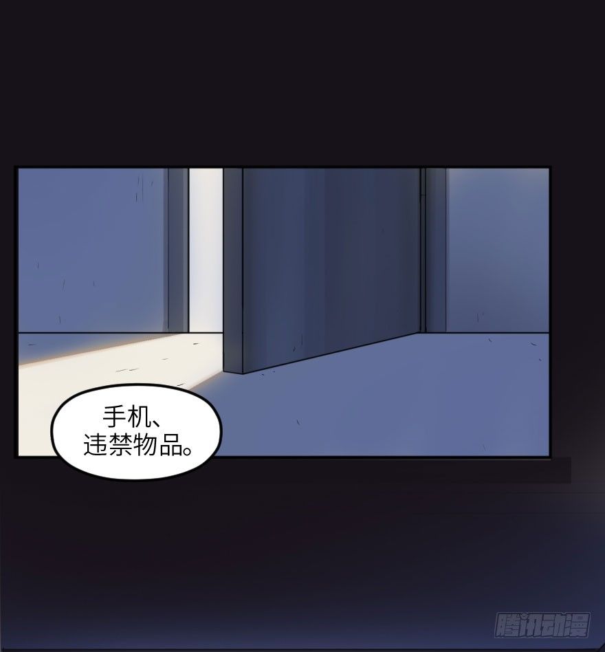 第十话：突袭(1/2)-第10话