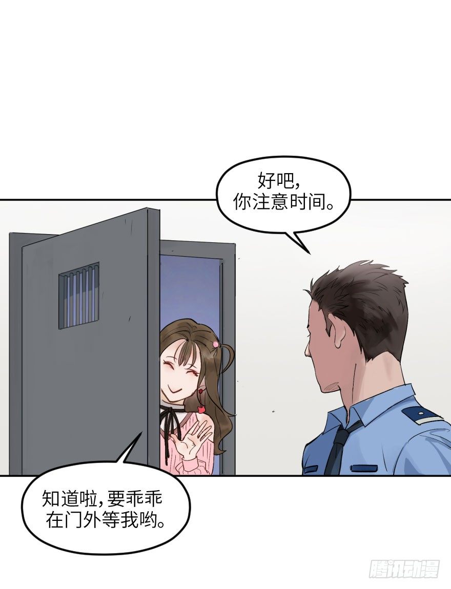 第十话：突袭(1/2)-第10话