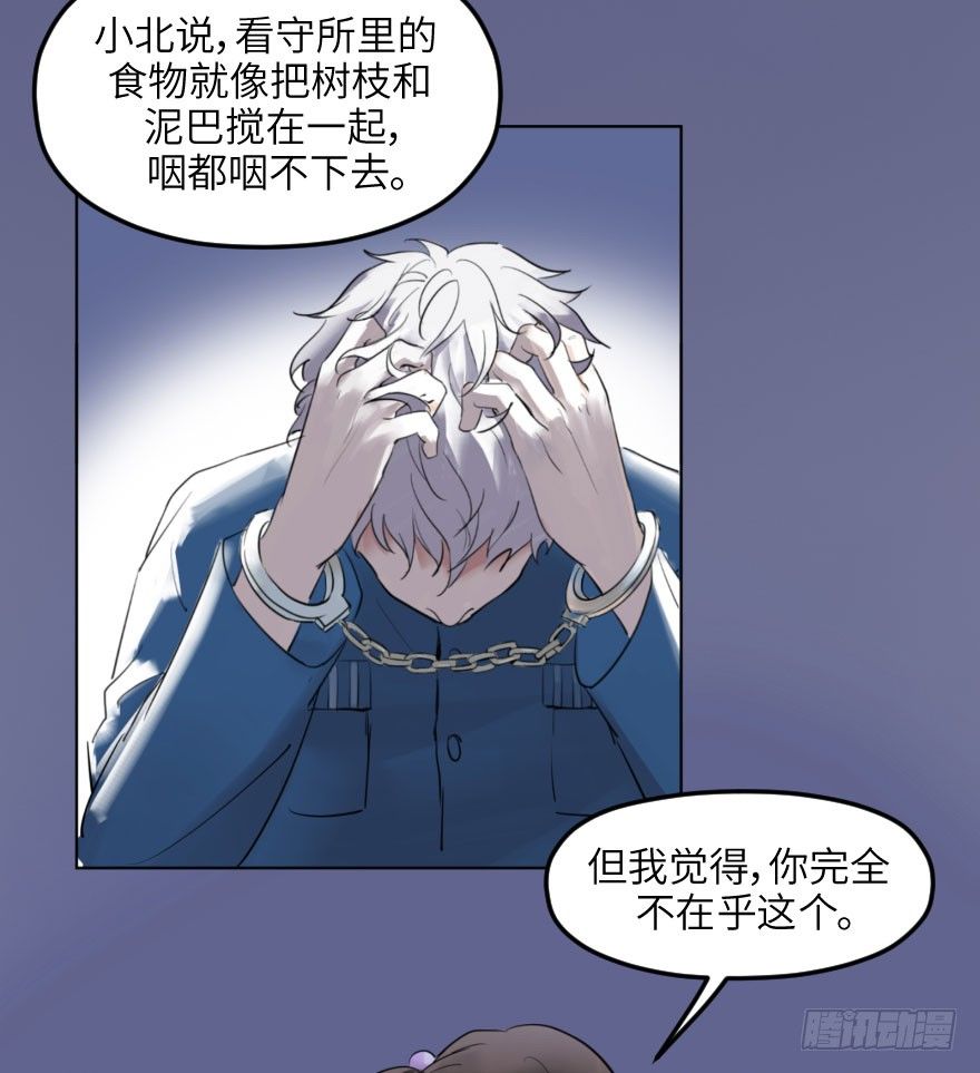 第十话：突袭(1/2)-第10话