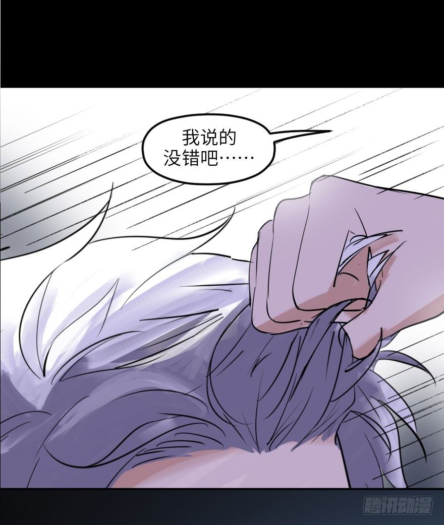 第十话：突袭(1/2)-第10话