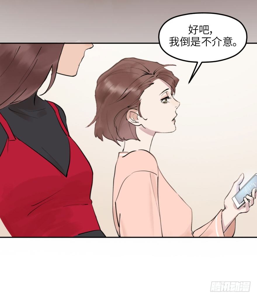 第十二话：我需要你(1/2)-第12话