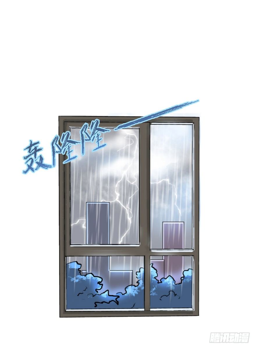 第十二话：我需要你(1/2)-第12话