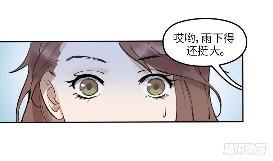 第十二话：我需要你(1/2)-第12话