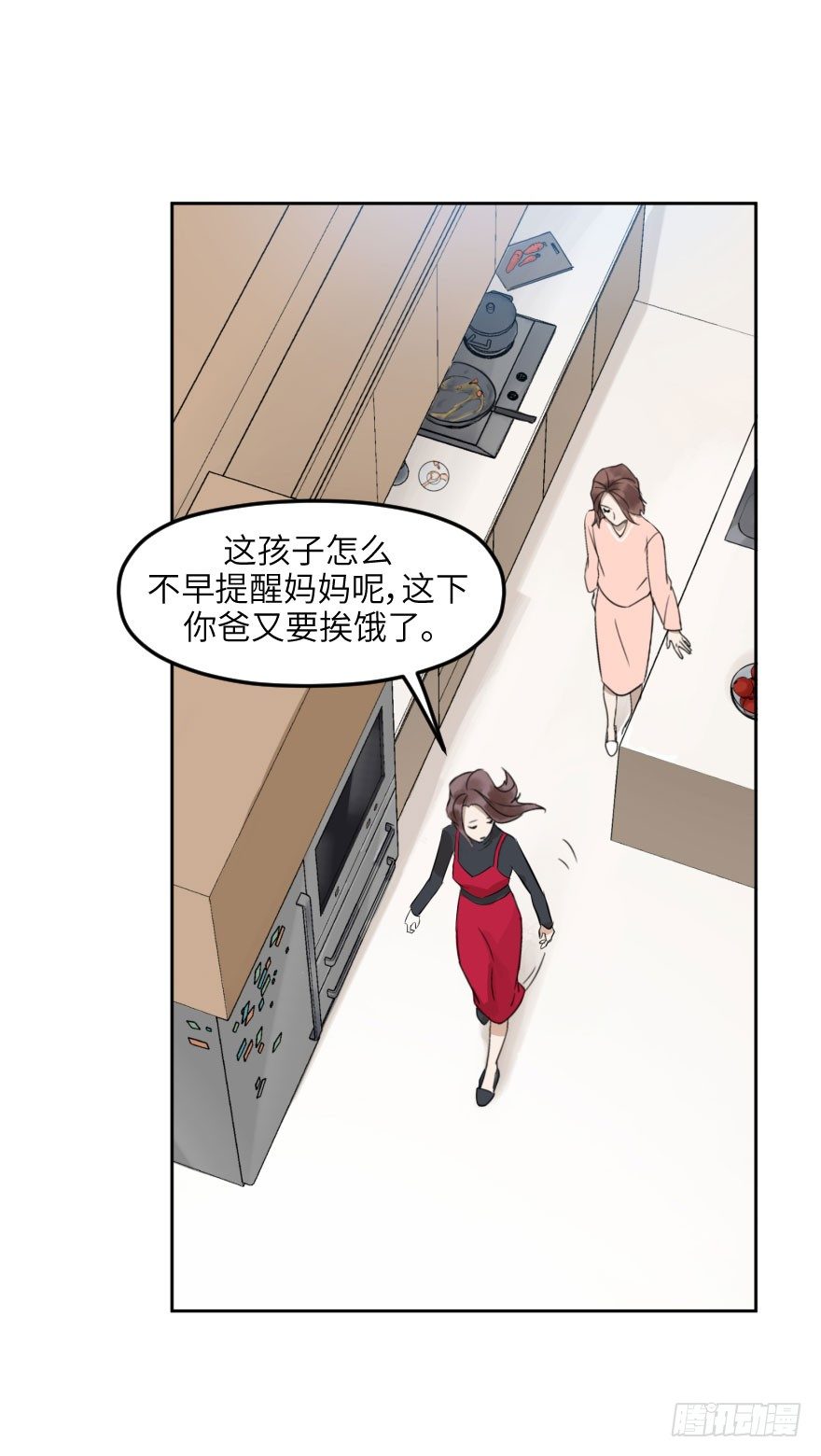 第十二话：我需要你(1/2)-第12话