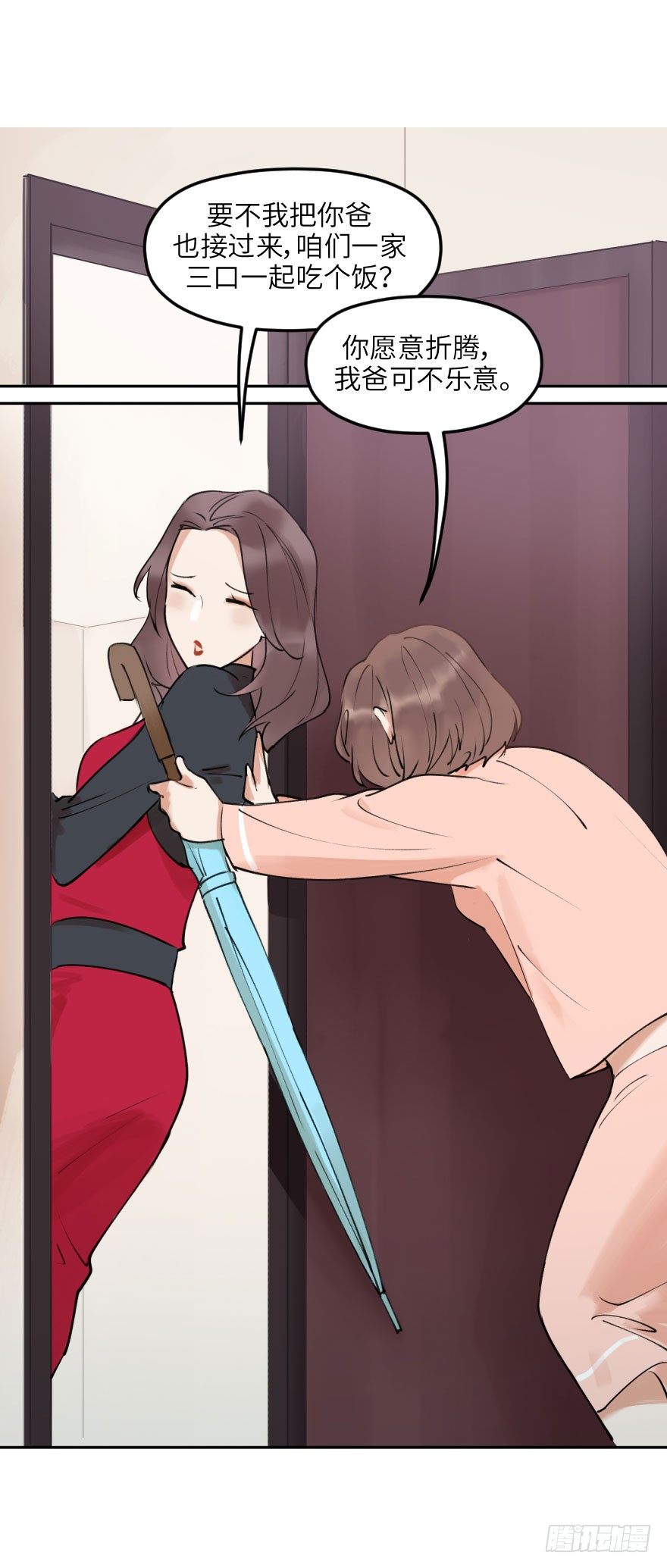 第十二话：我需要你(1/2)-第12话