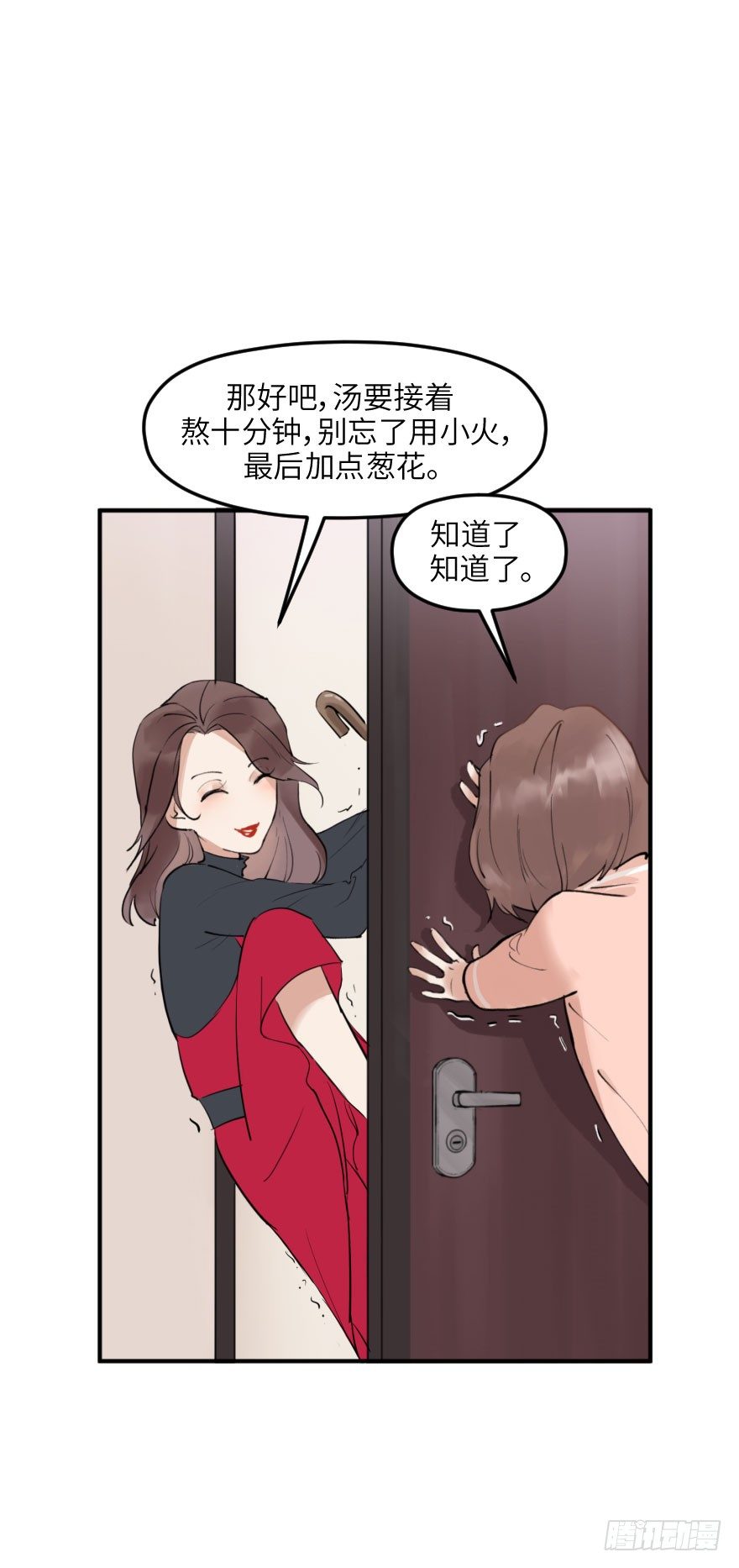 第十二话：我需要你(1/2)-第12话