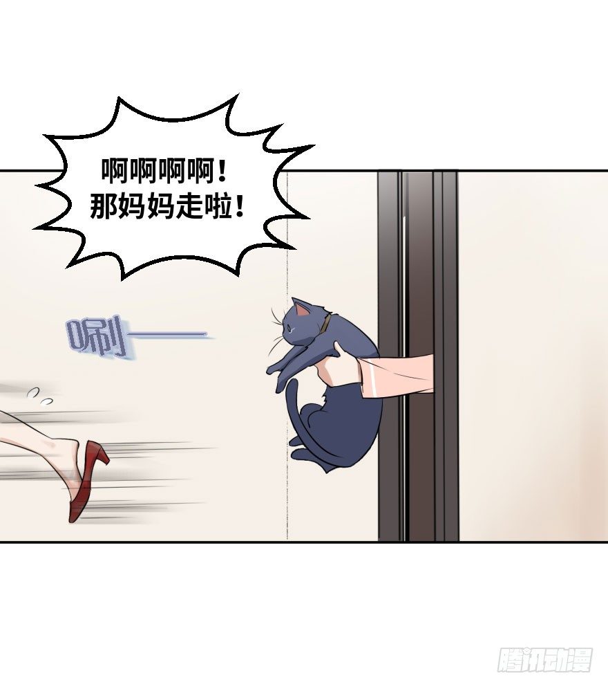 第十二话：我需要你(1/2)-第12话