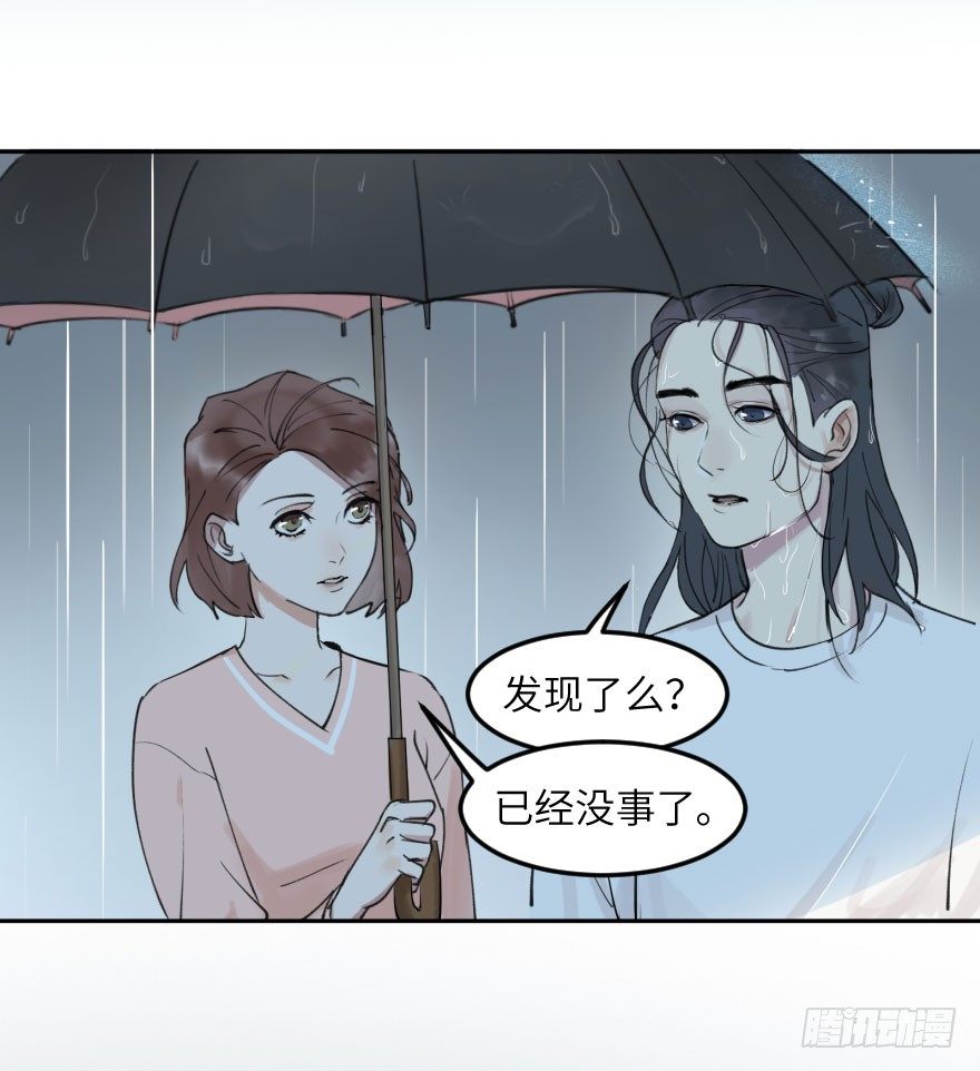 第十二话：我需要你(1/2)-第12话