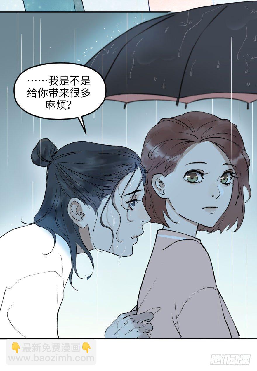 第十二话：我需要你(1/2)-第12话