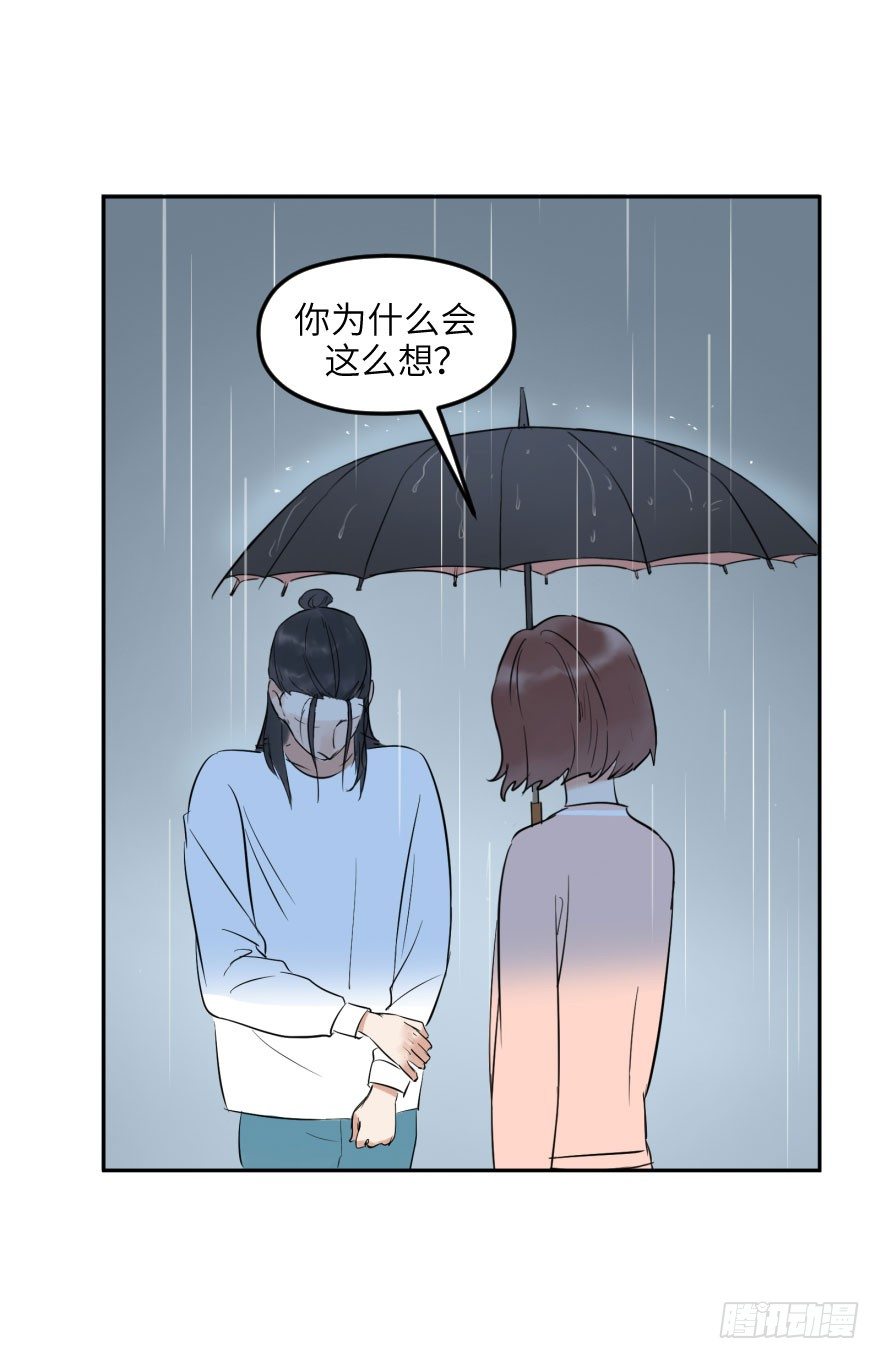 第十二话：我需要你(1/2)-第12话