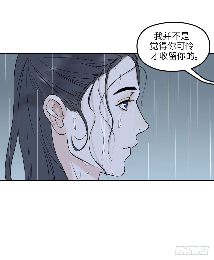 第十二话：我需要你(1/2)-第12话