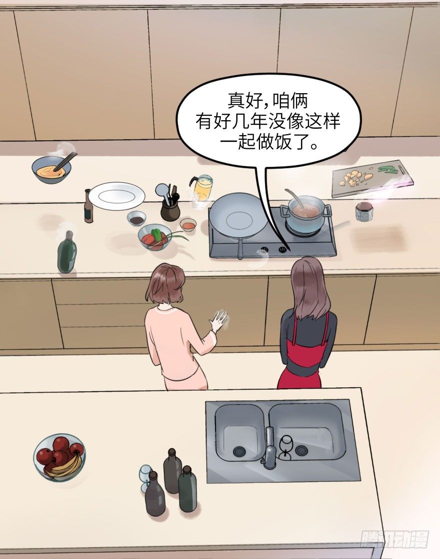 第十二话：我需要你(1/2)-第12话