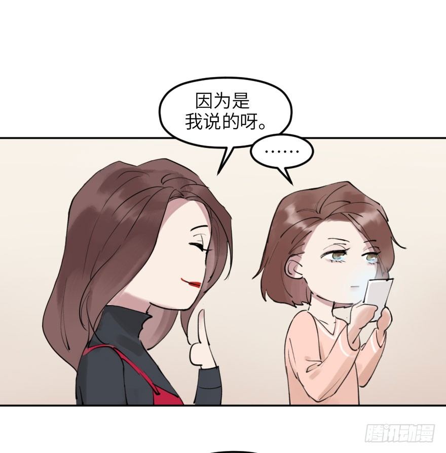 第十二话：我需要你(1/2)-第12话