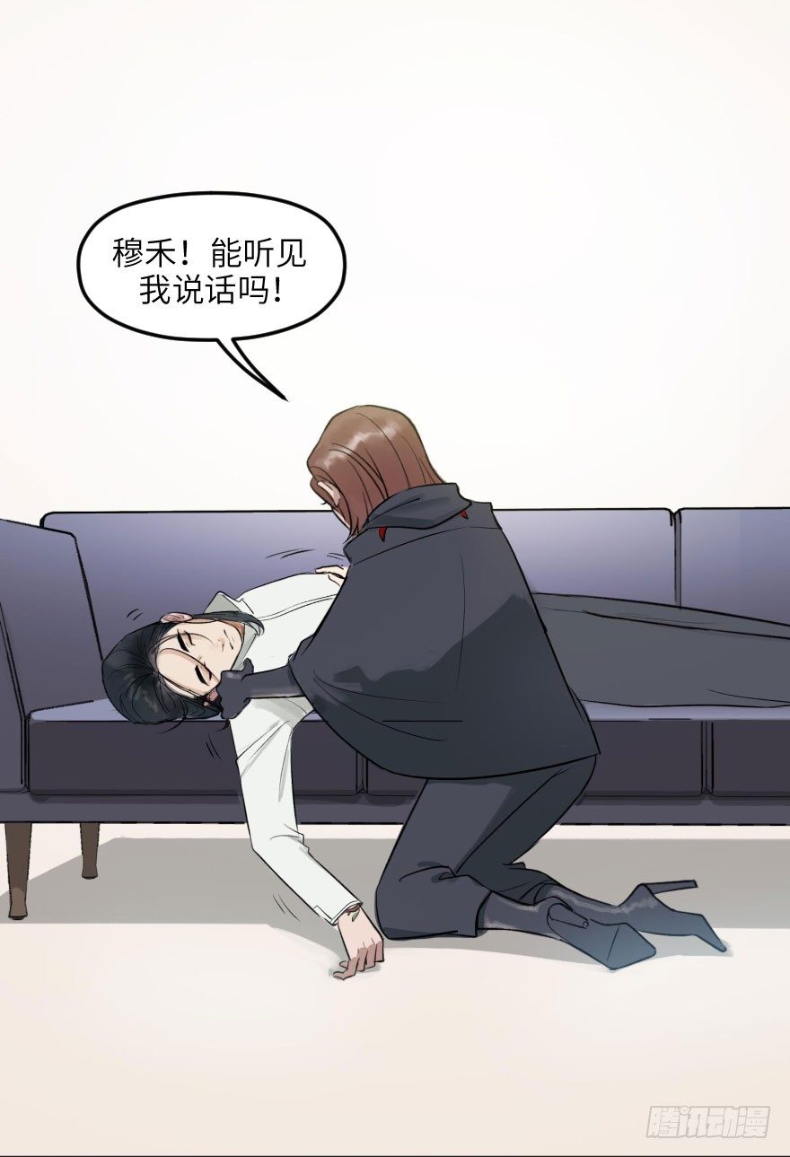 第十四话：走错片场(1/2)-第14话