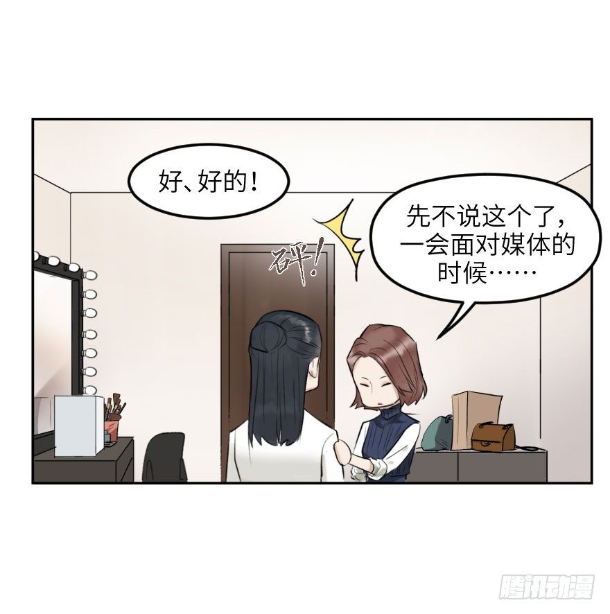 第十四话：走错片场(1/2)-第14话