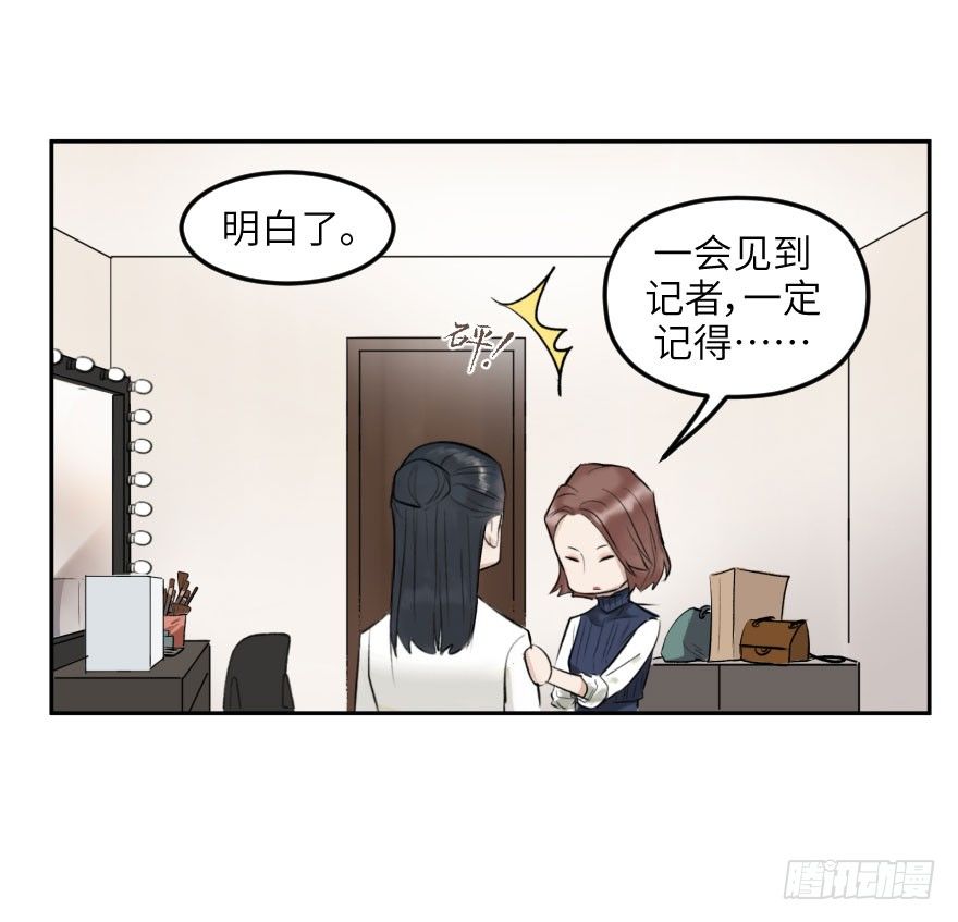 第十四话：走错片场(1/2)-第14话