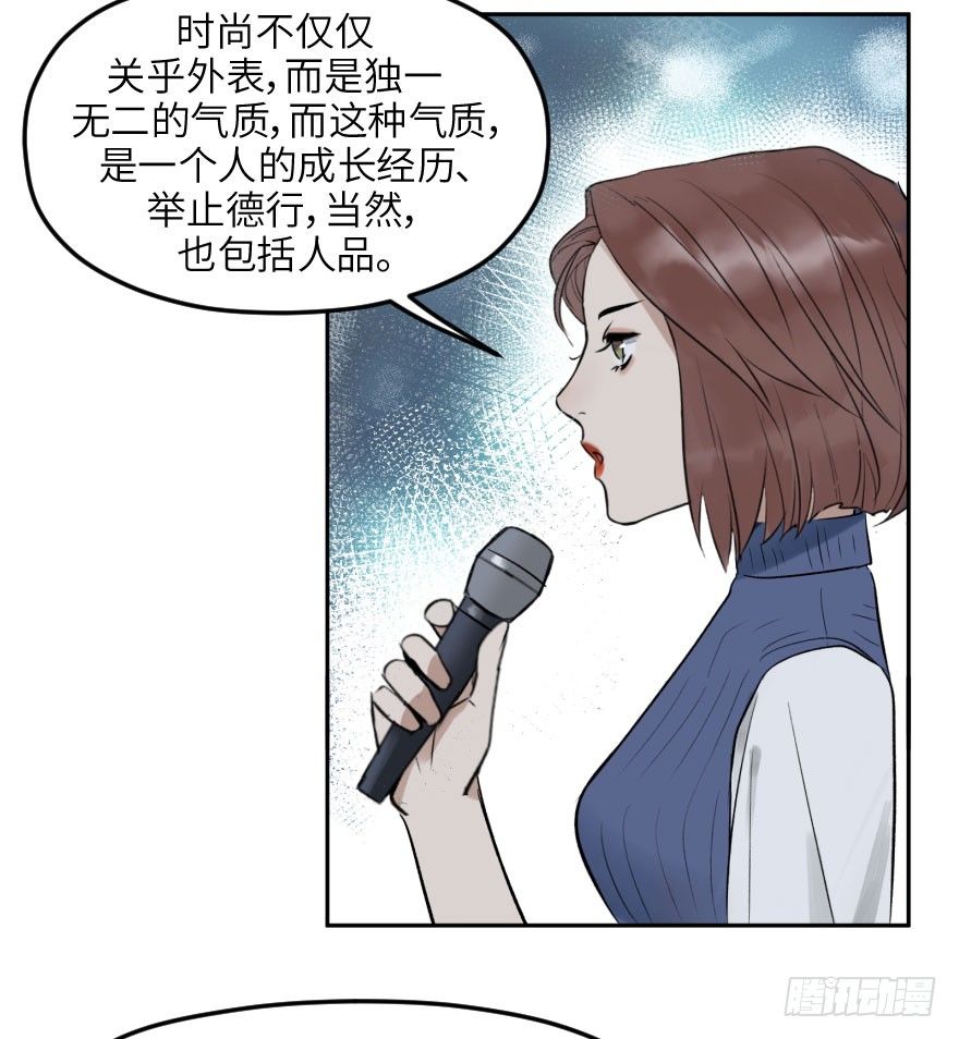 第十四话：走错片场(1/2)-第14话
