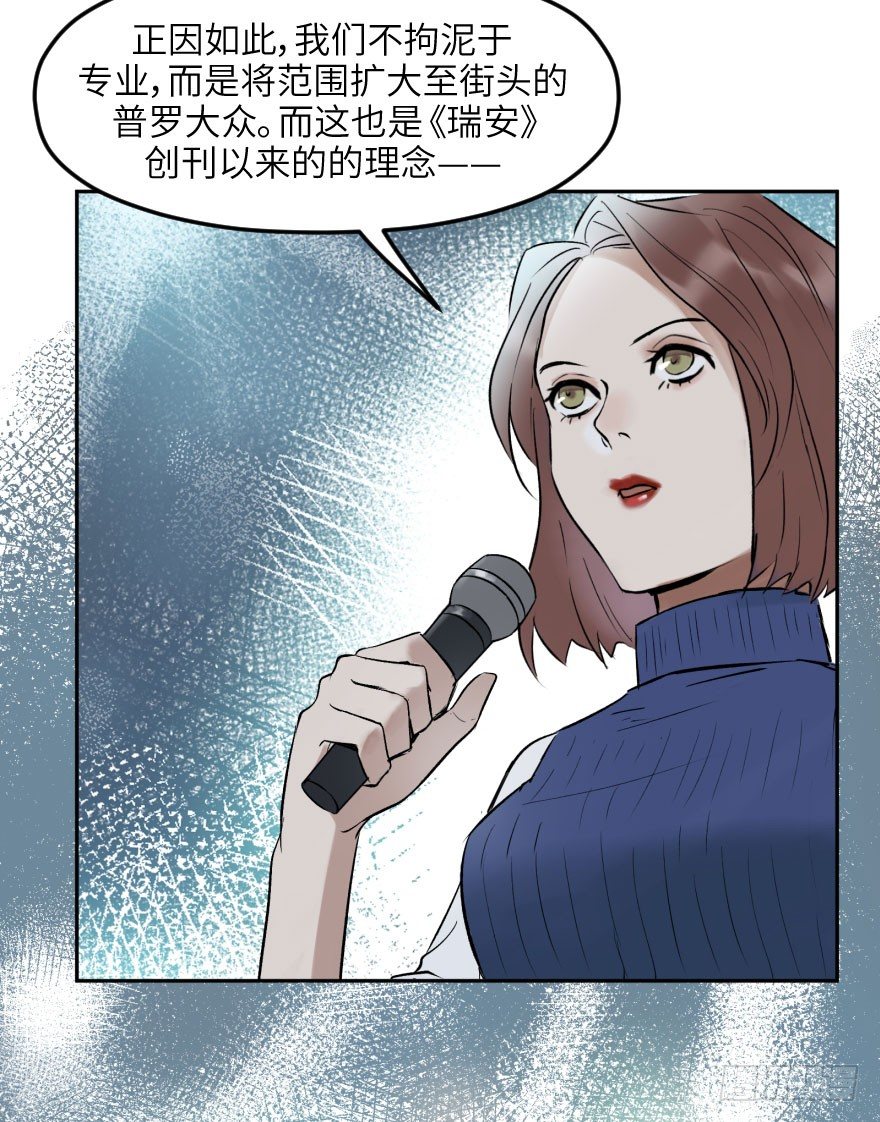 第十四话：走错片场(1/2)-第14话