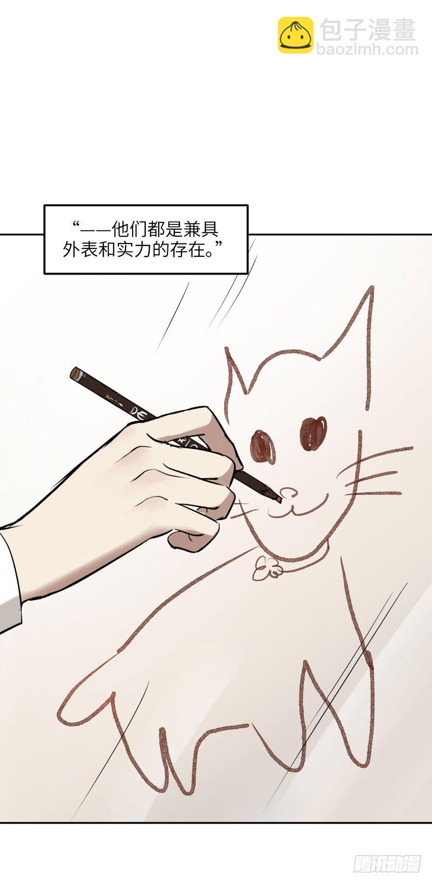 第十四话：走错片场(1/2)-第14话