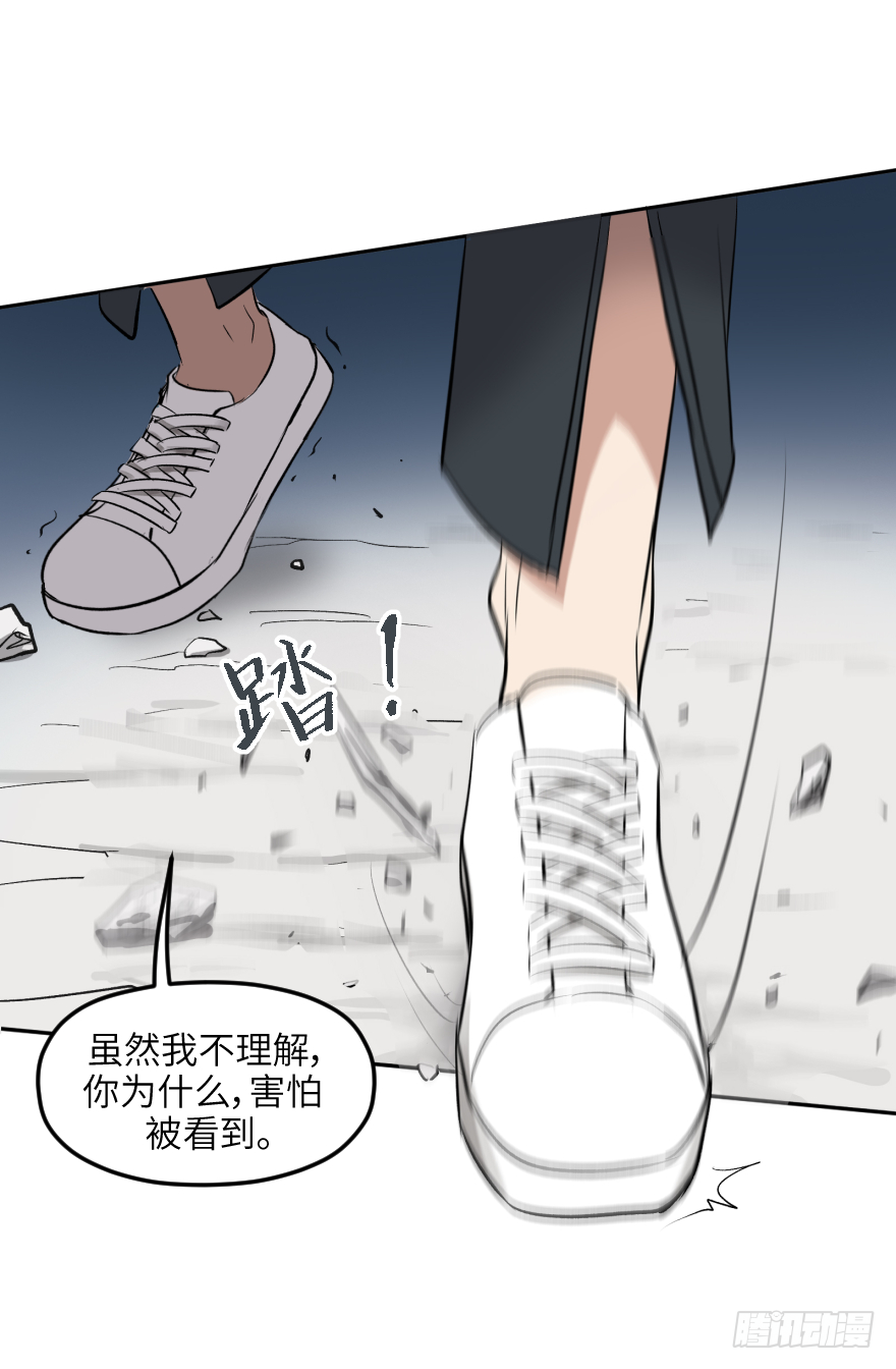 第十六话：女子力(1/2)-第16话
