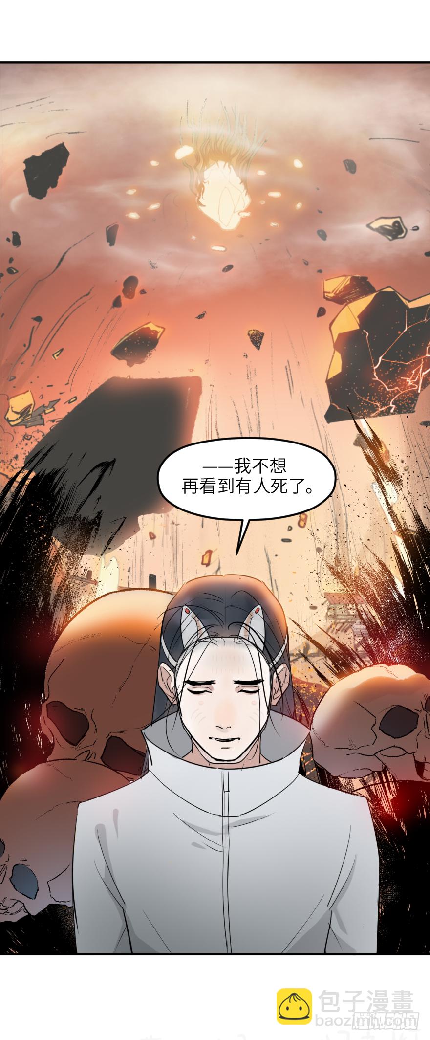 第十六话：女子力(1/2)-第16话