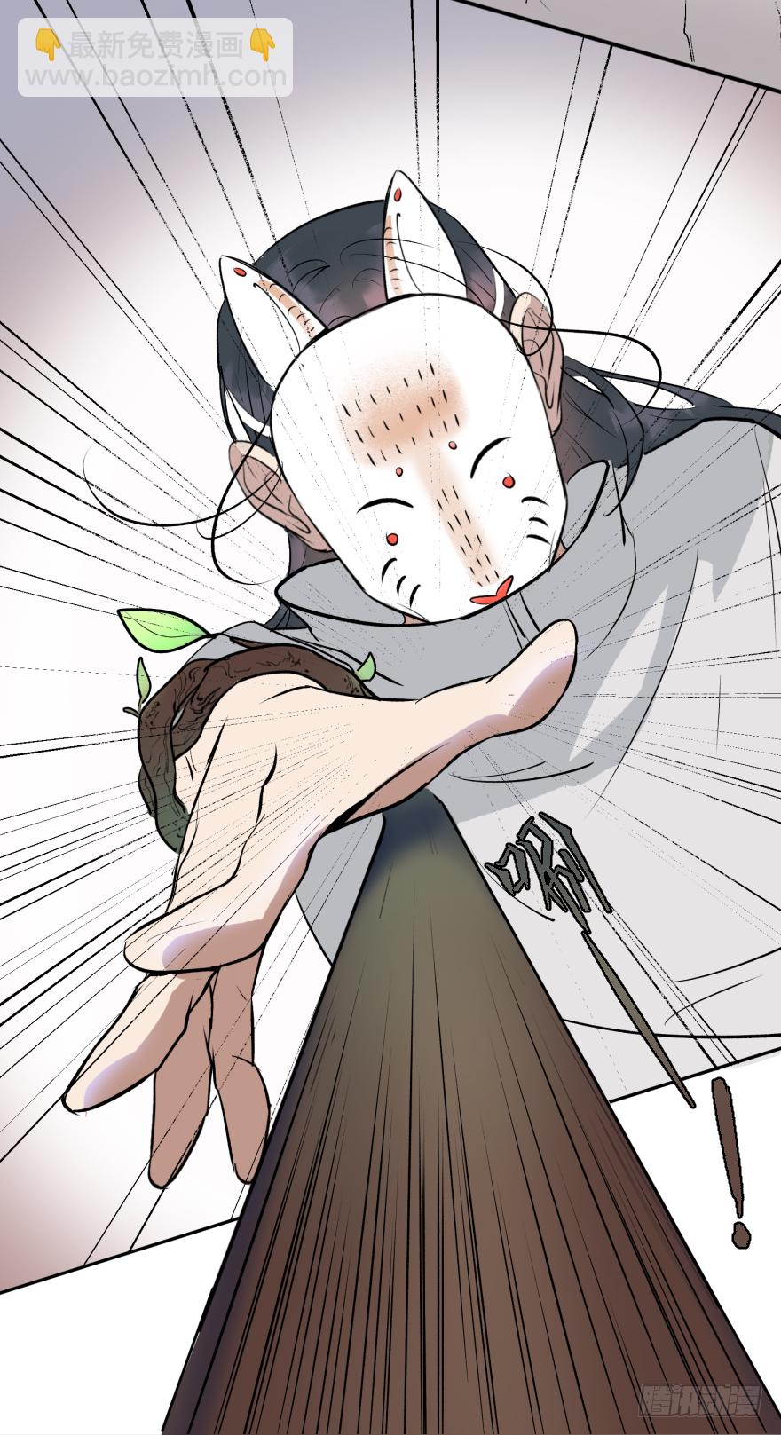 第十六话：女子力(1/2)-第16话
