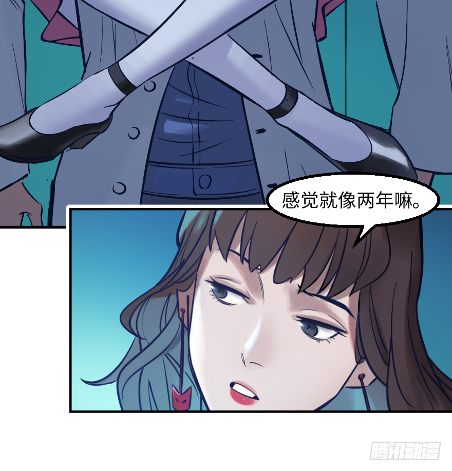 第十八话：原则(1/2)-第18话