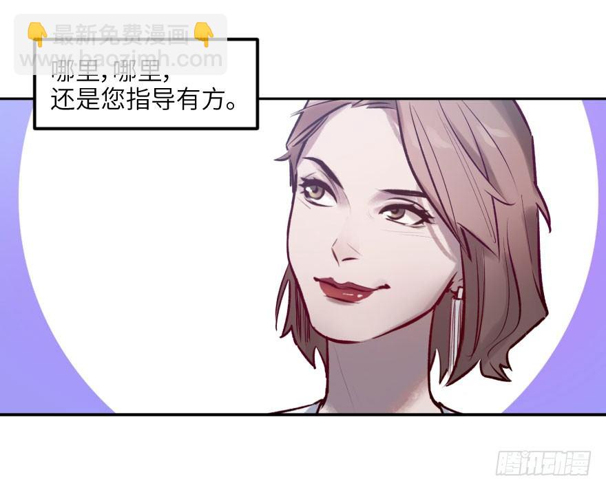 第二话：天公不作美(1/2)-第2话