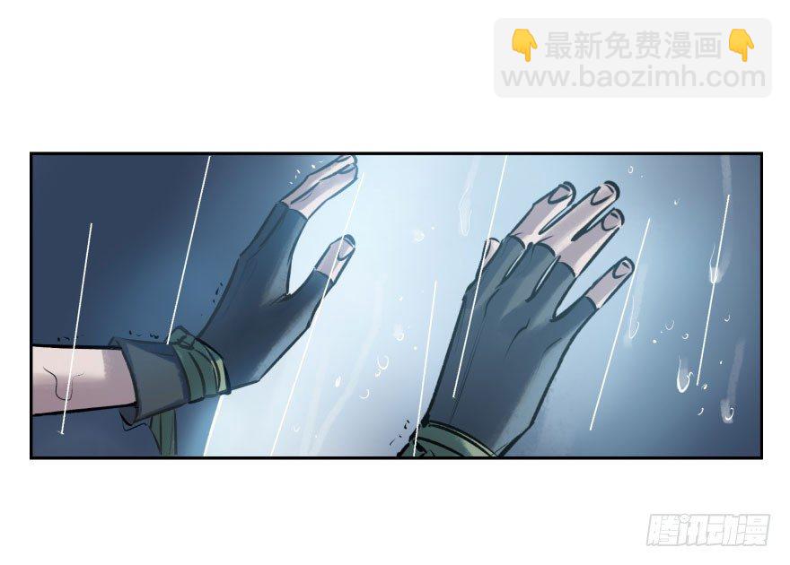 第二话：天公不作美(1/2)-第2话