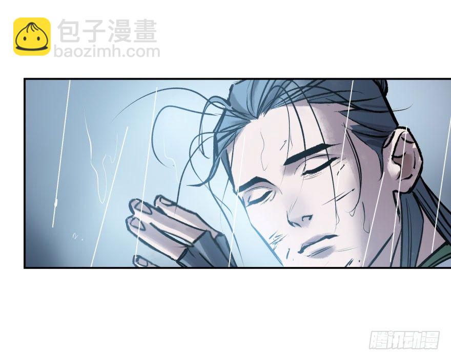 第二话：天公不作美(1/2)-第2话