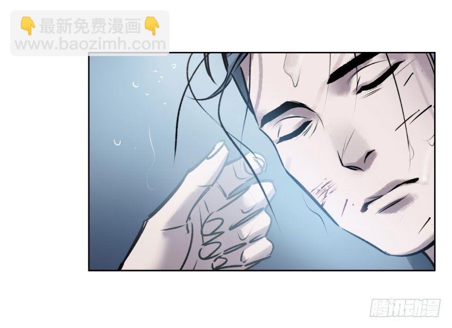 第二话：天公不作美(1/2)-第2话