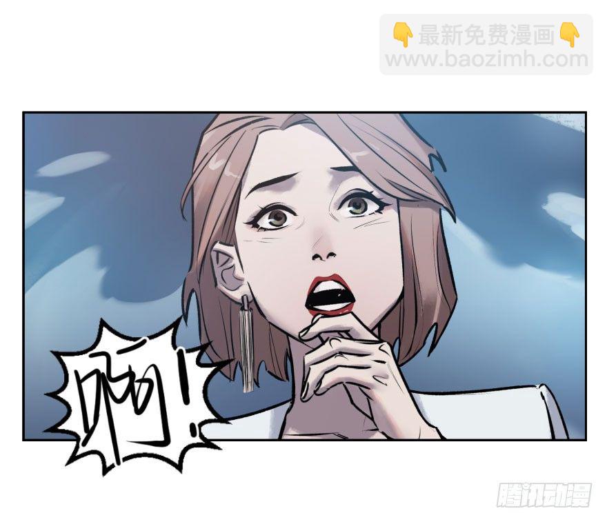 第二话：天公不作美(1/2)-第2话