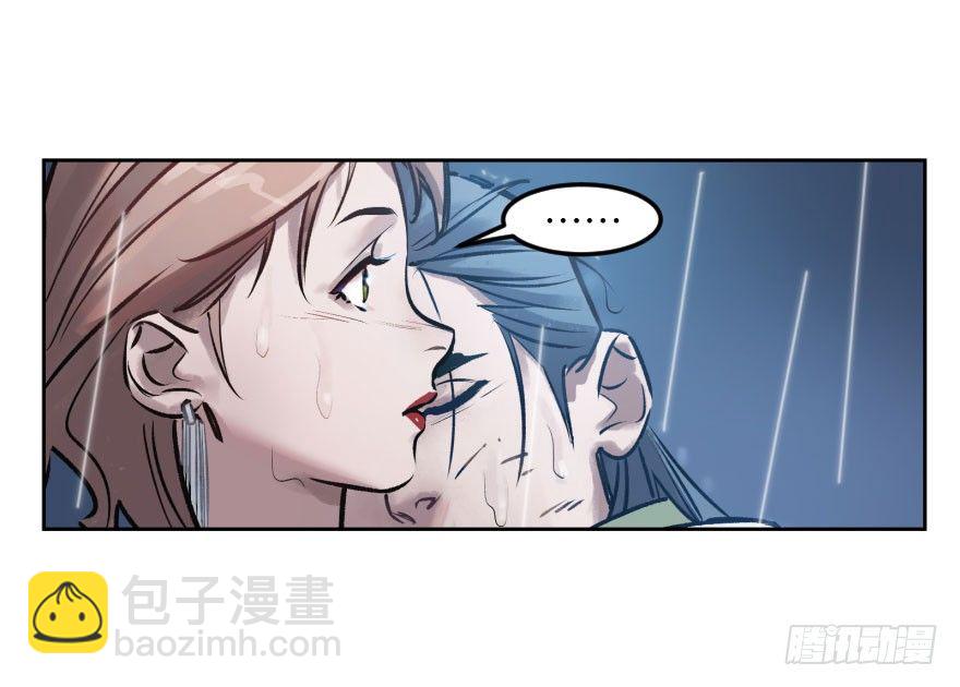 第二话：天公不作美(1/2)-第2话