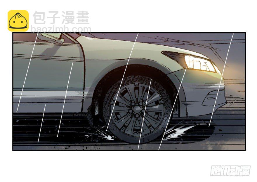 第二话：天公不作美(1/2)-第2话