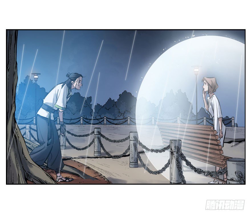第二话：天公不作美(1/2)-第2话