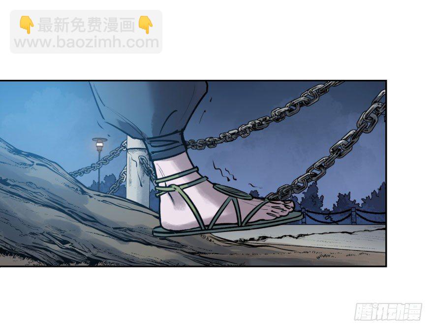 第二话：天公不作美(1/2)-第2话
