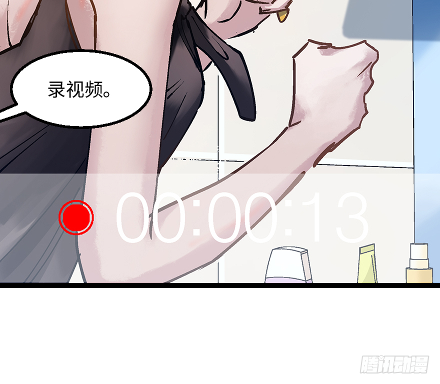 第二十话：人类观察日记(1/2)-第20话
