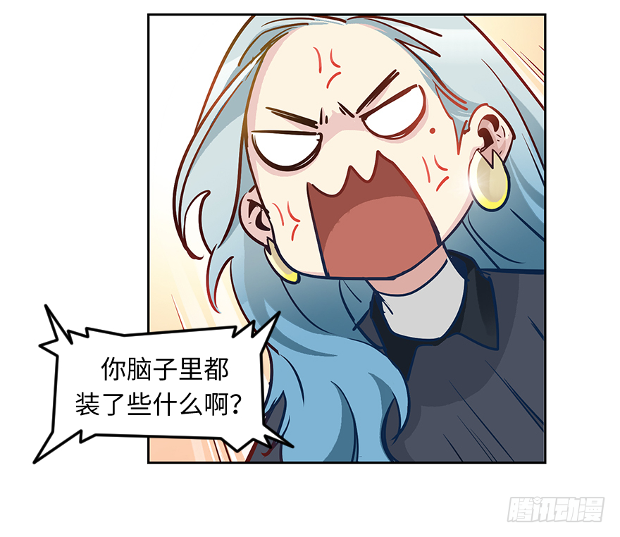 第二十二话：利用-第22话