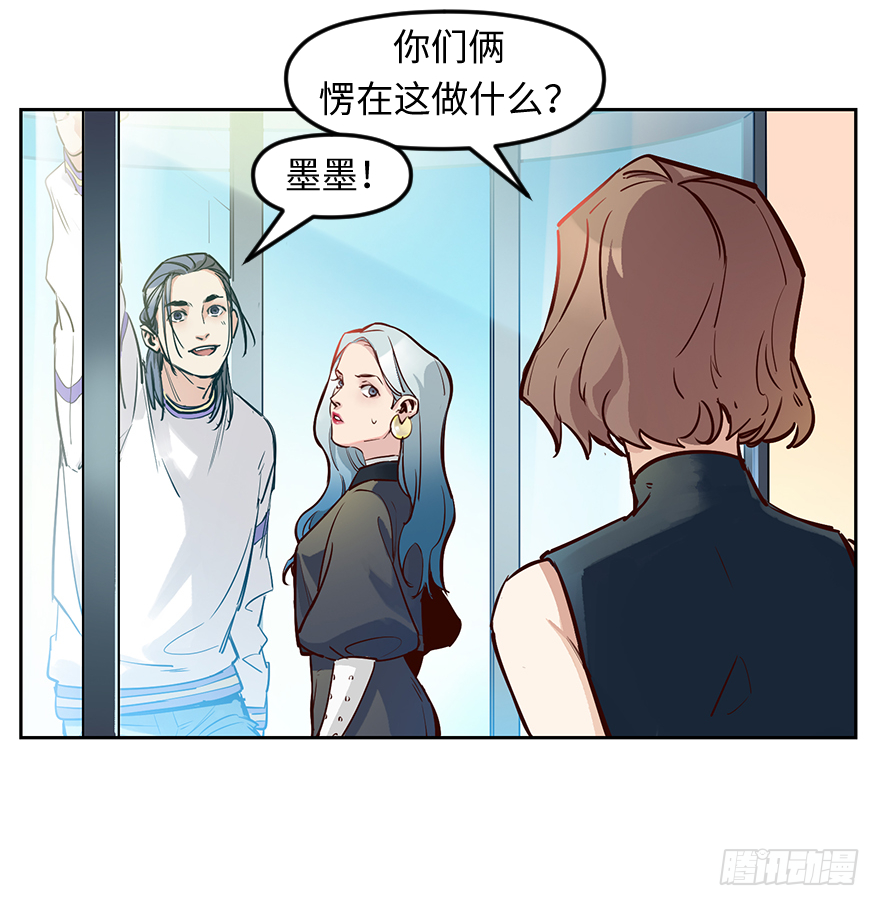 第二十二话：利用-第22话