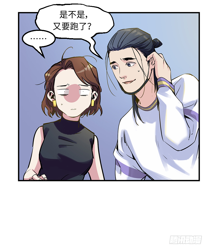 第二十四话：突变-第24话