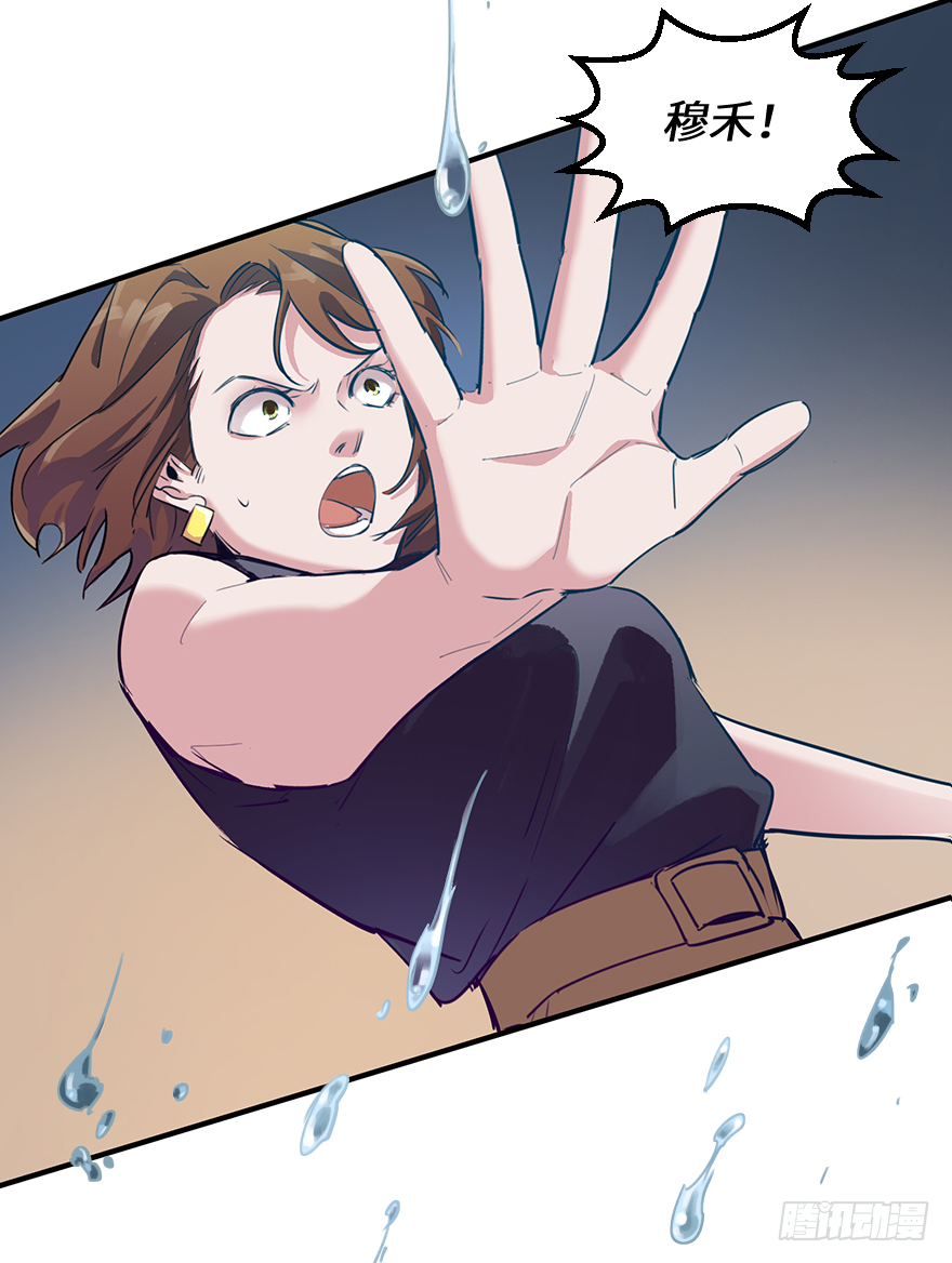 第二十四话：突变-第24话