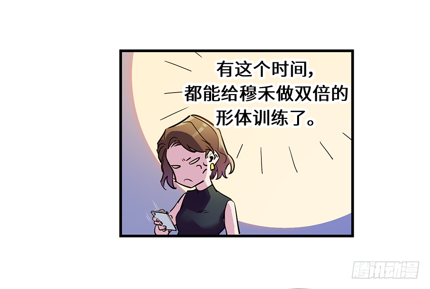 第二十四话：突变-第24话
