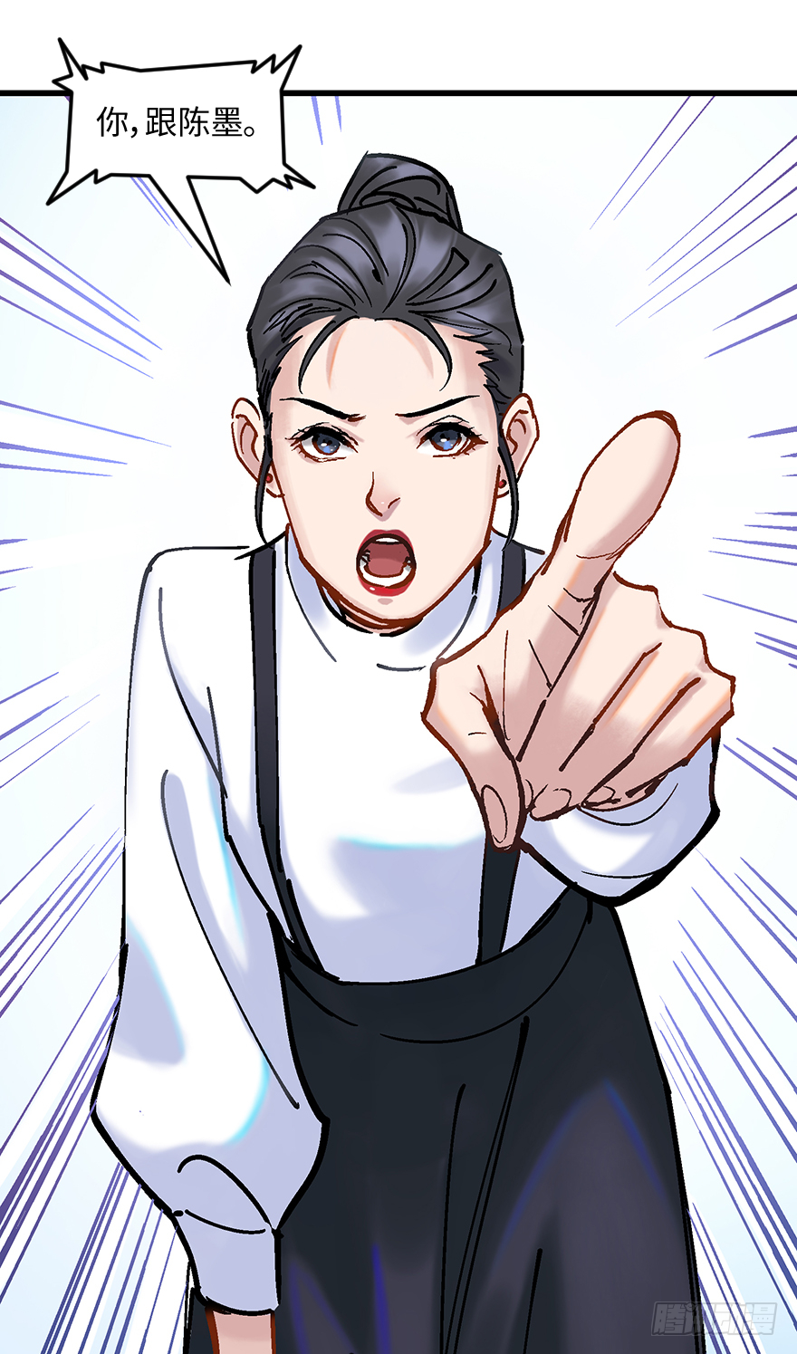 第二十六话：眼见为实(1/2)-第26话