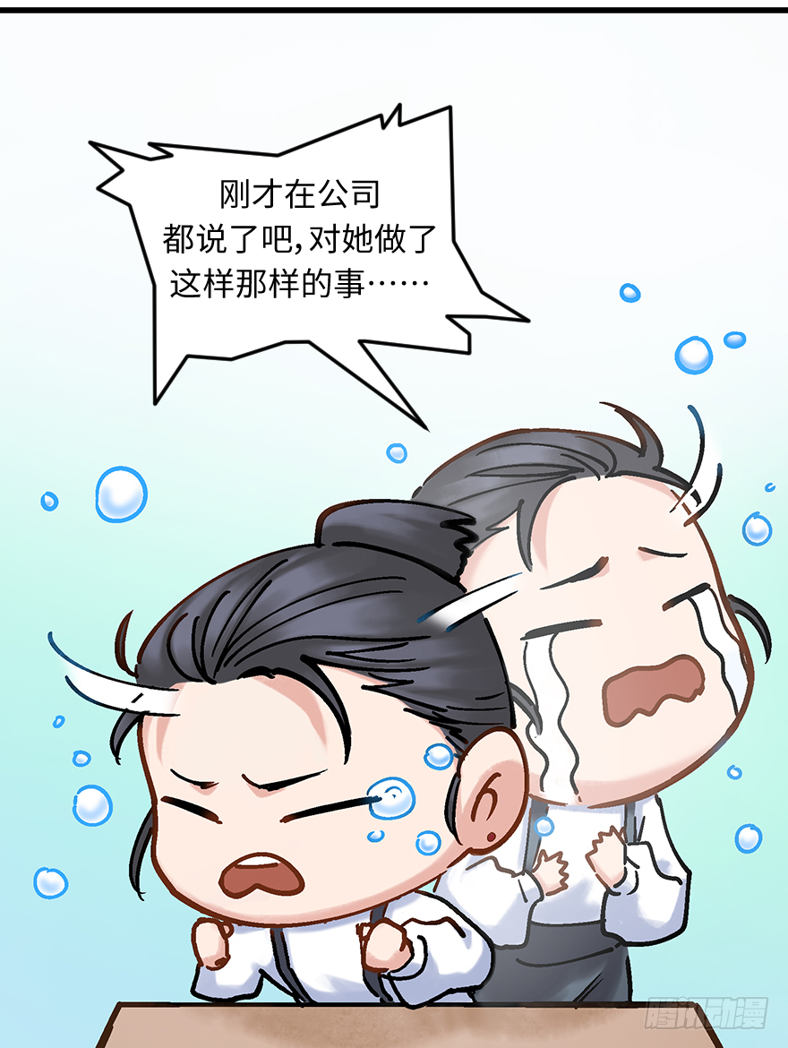 第二十六话：眼见为实(1/2)-第26话