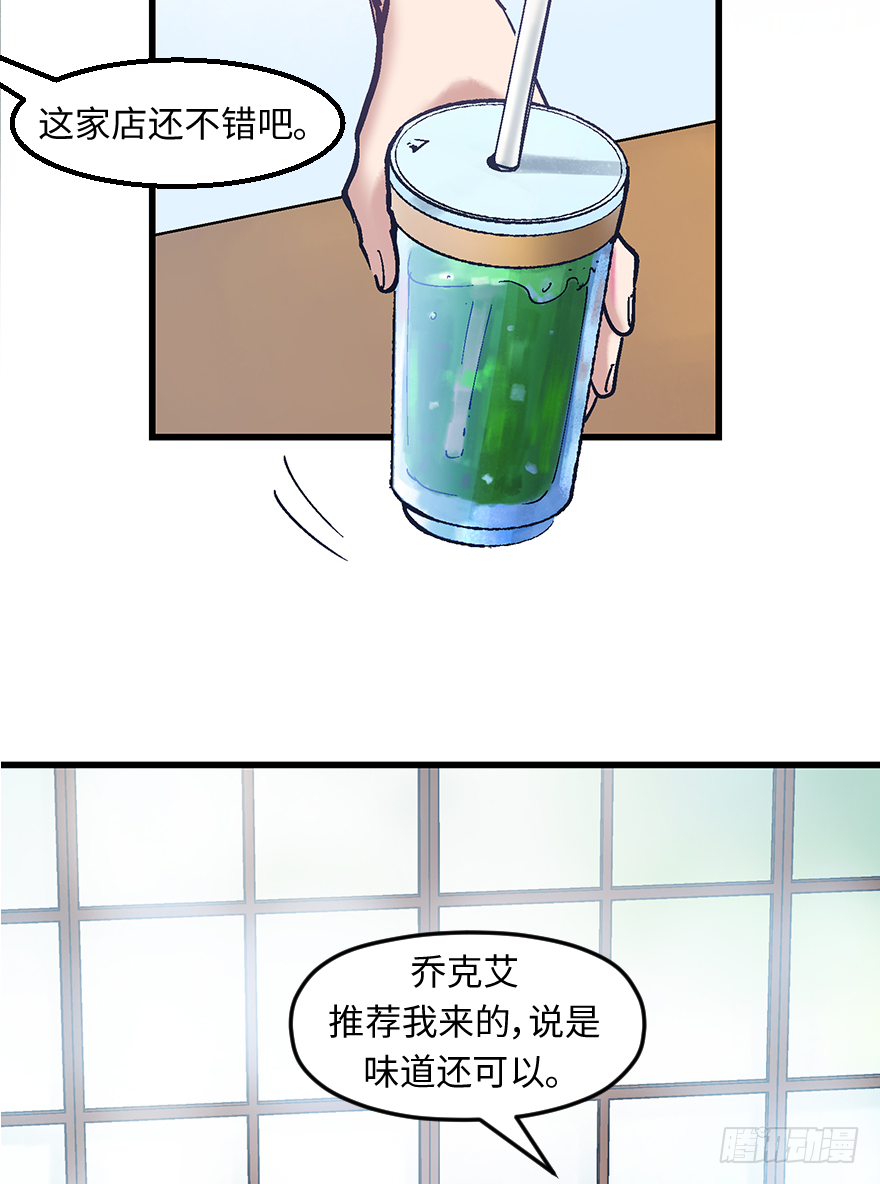 第二十六话：眼见为实(1/2)-第26话
