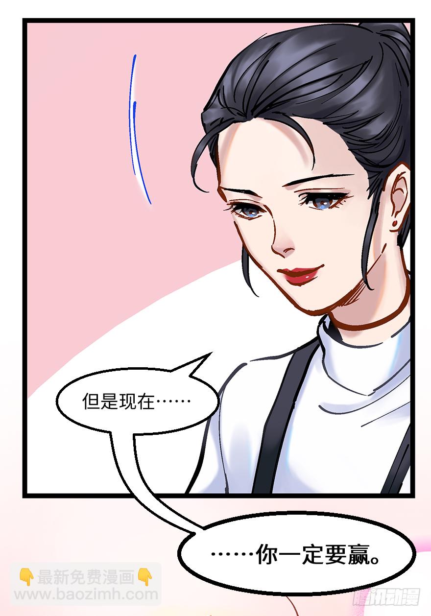 第二十六话：眼见为实(1/2)-第26话