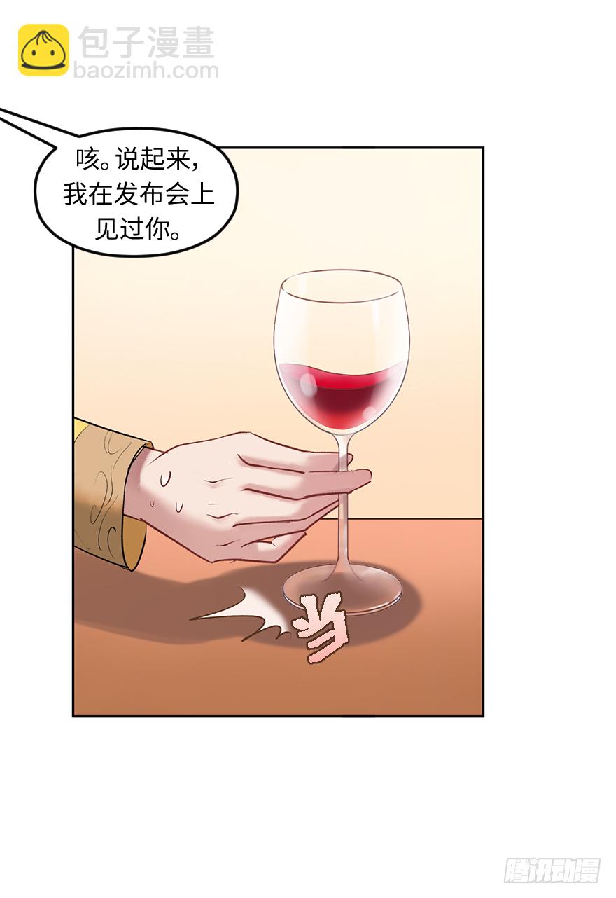 第二十八话：师生情-第28话