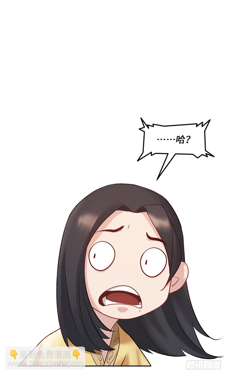 第二十八话：师生情-第28话