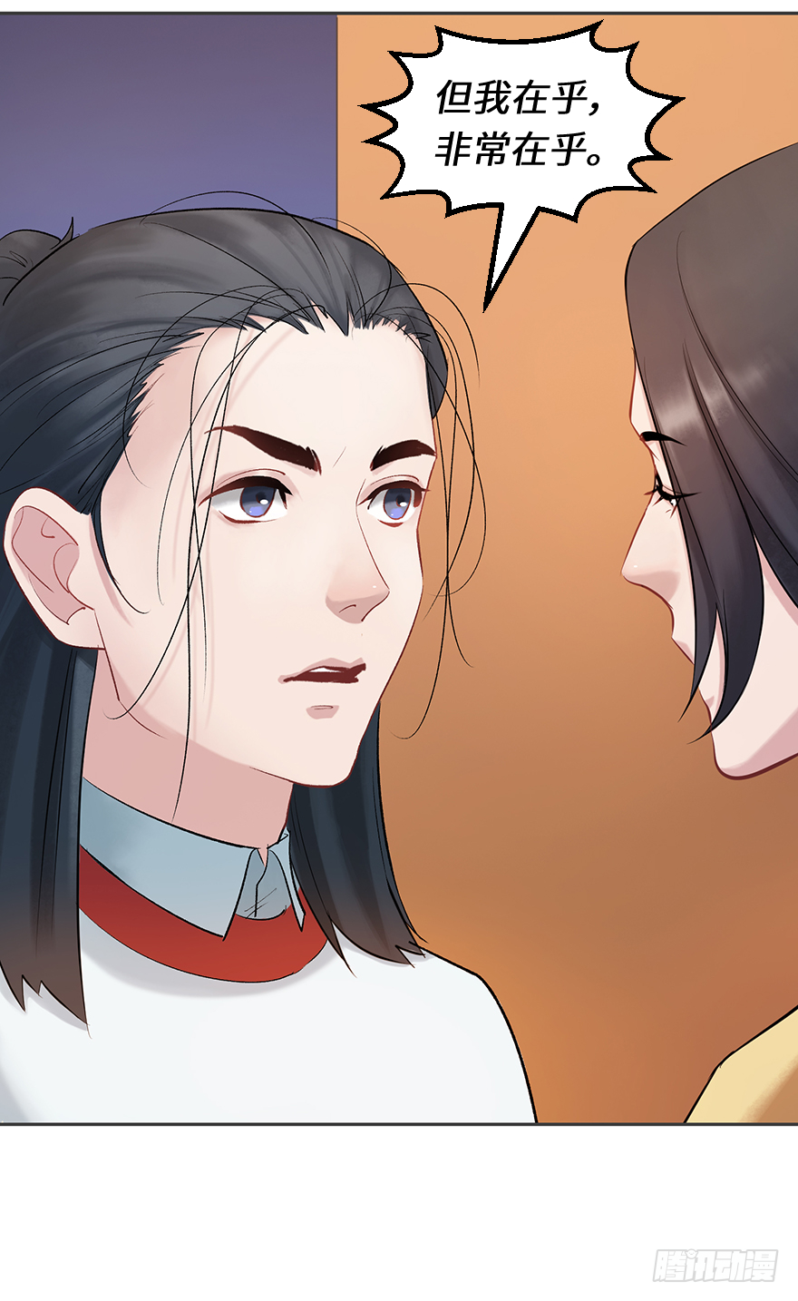 第二十八话：师生情-第28话
