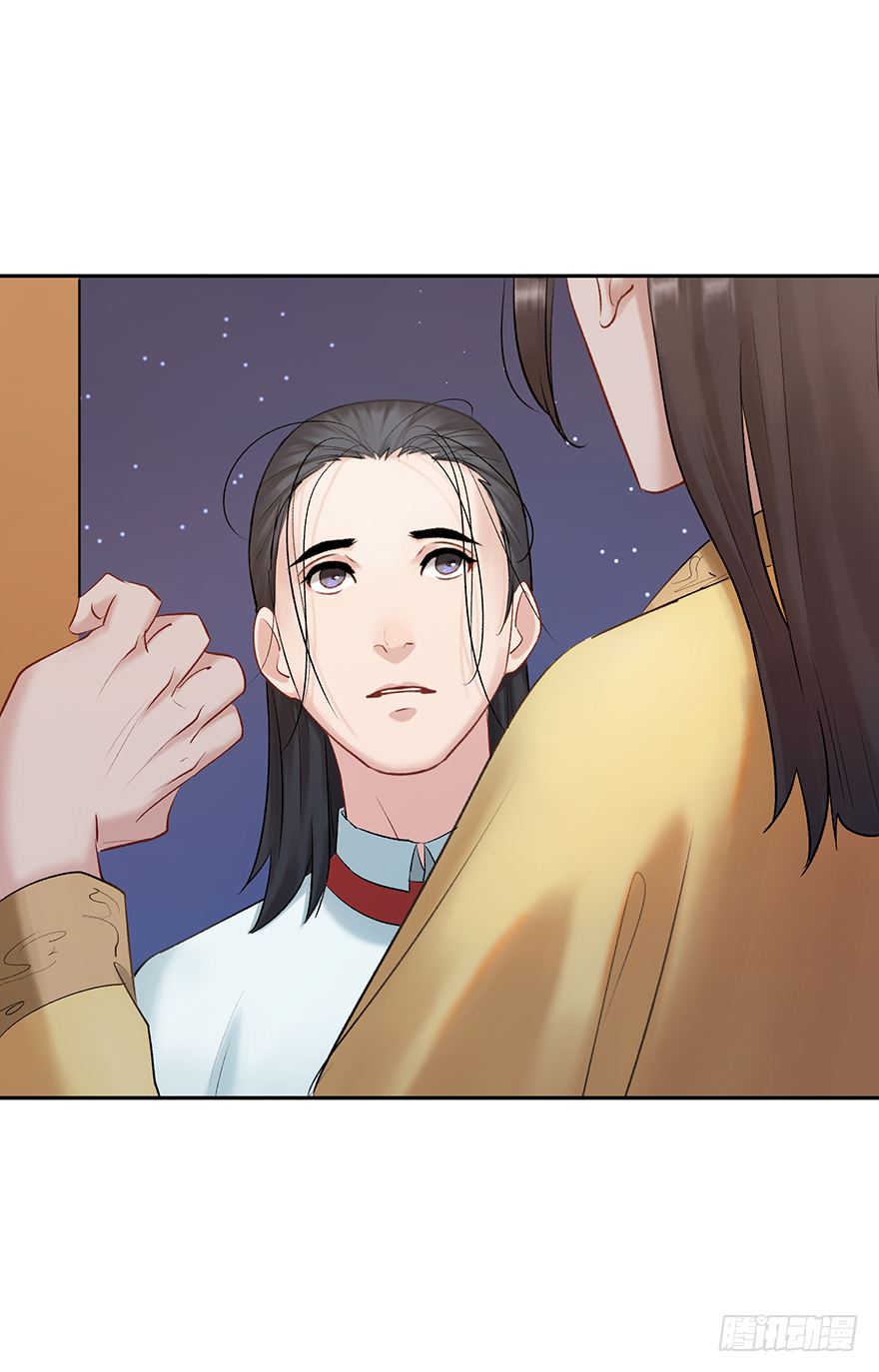 第二十八话：师生情-第28话